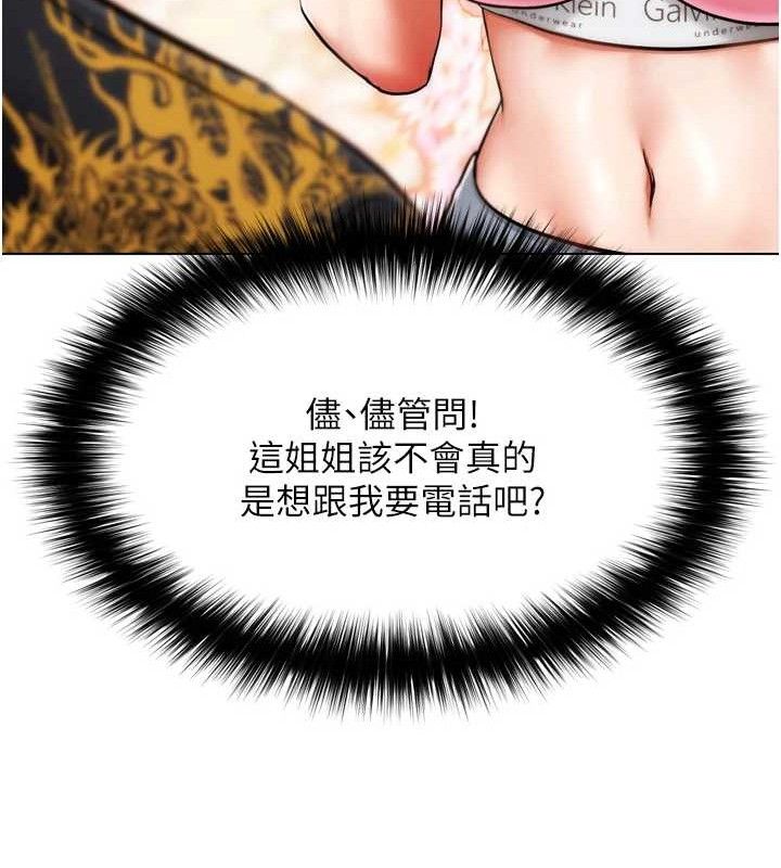 G鬥吧!真人肉搏王第2話-女Coser私闖民宅?!