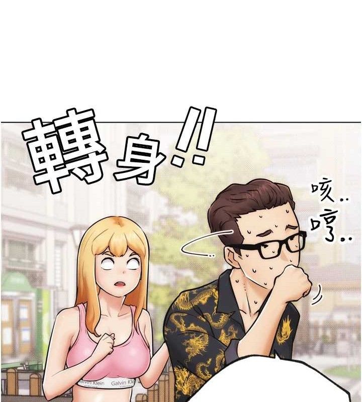 G鬥吧!真人肉搏王第2話-女Coser私闖民宅?!