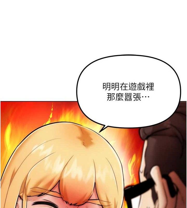 G鬥吧!真人肉搏王第2話-女Coser私闖民宅?!