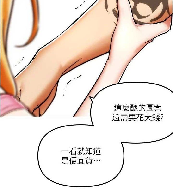 G鬥吧!真人肉搏王第3話-馴服約架對象