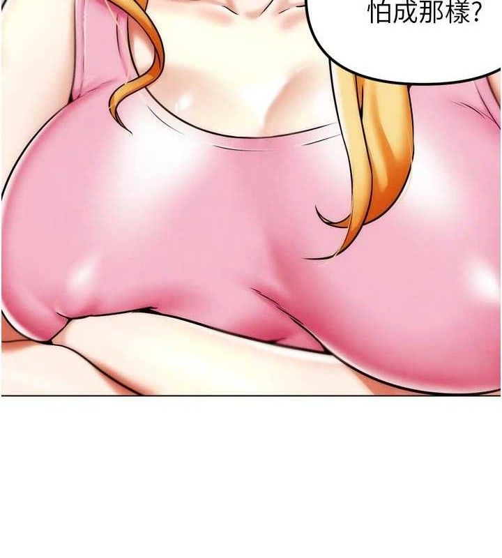 G鬥吧!真人肉搏王第3話-馴服約架對象