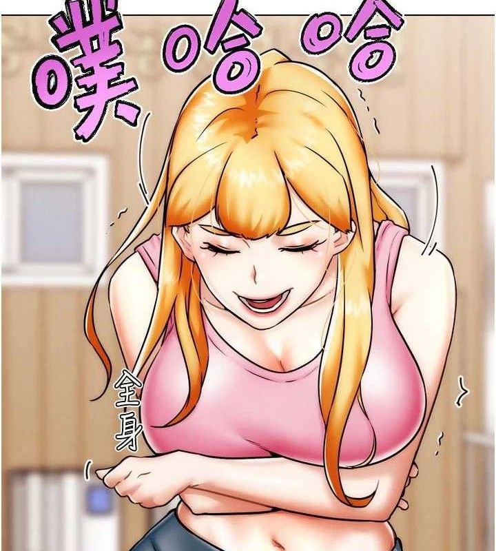 G鬥吧!真人肉搏王第3話-馴服約架對象