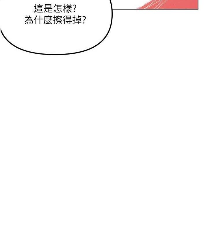 G斗吧!真人肉搏王第3話-馴服約架對象