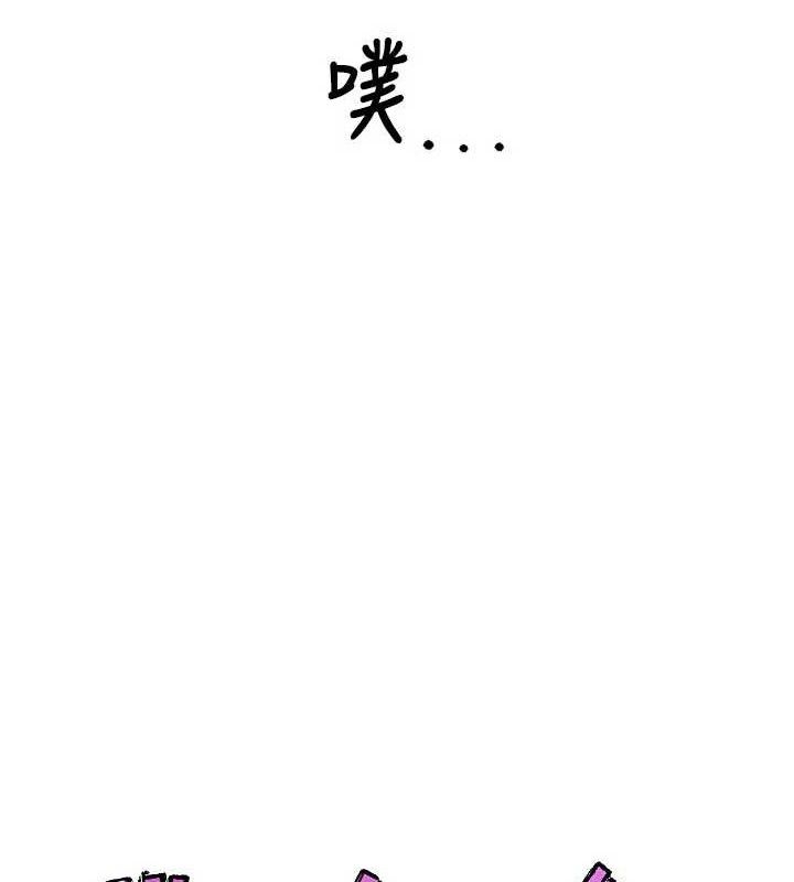 G斗吧!真人肉搏王第3話-馴服約架對象