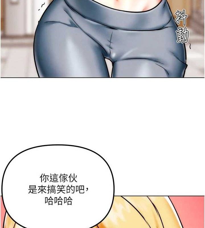 G斗吧!真人肉搏王第3話-馴服約架對象