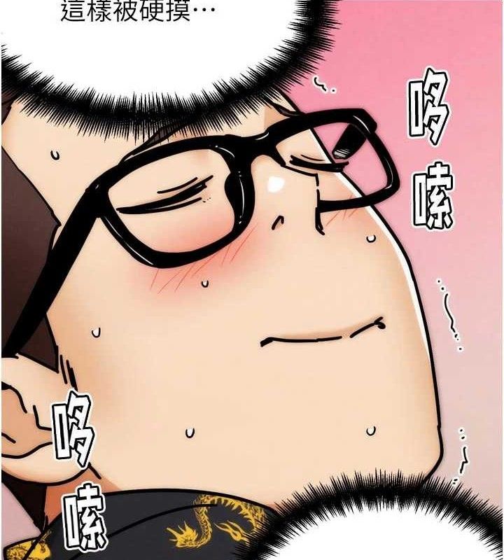 G鬥吧!真人肉搏王第3話-馴服約架對象