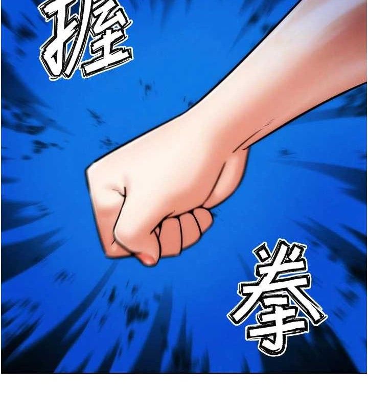 G斗吧!真人肉搏王第3話-馴服約架對象