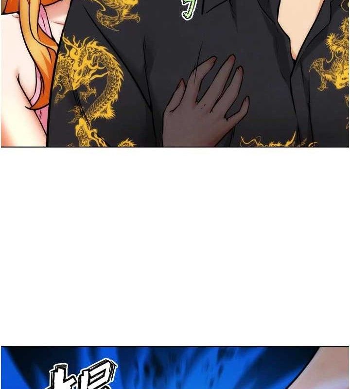 G鬥吧!真人肉搏王第3話-馴服約架對象