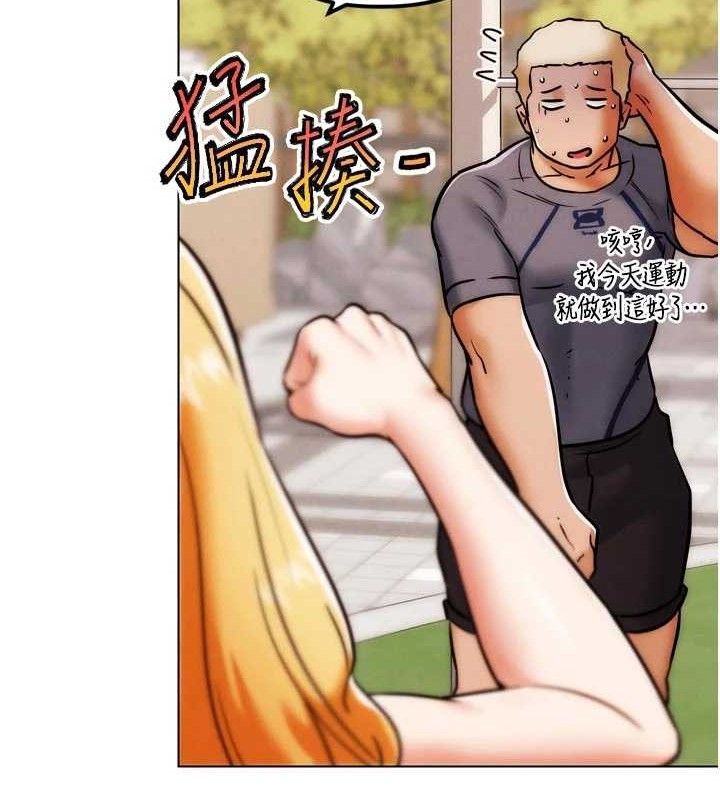 G斗吧!真人肉搏王第3話-馴服約架對象