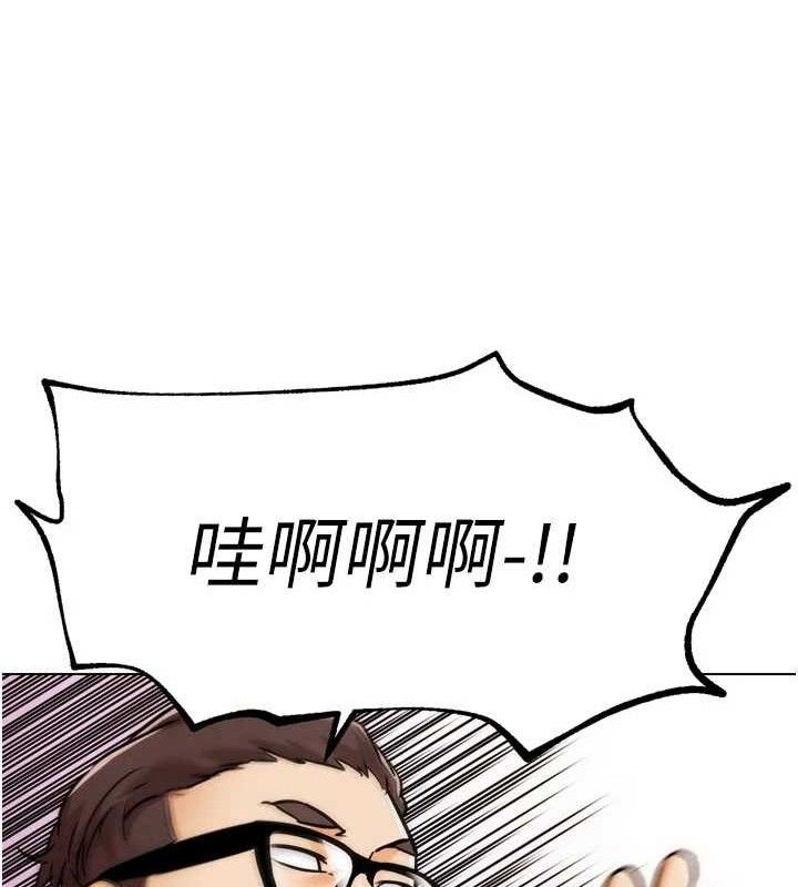 G鬥吧!真人肉搏王第3話-馴服約架對象