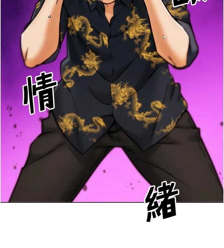 G鬥吧!真人肉搏王第3話-馴服約架對象