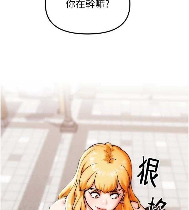 G斗吧!真人肉搏王第3話-馴服約架對象