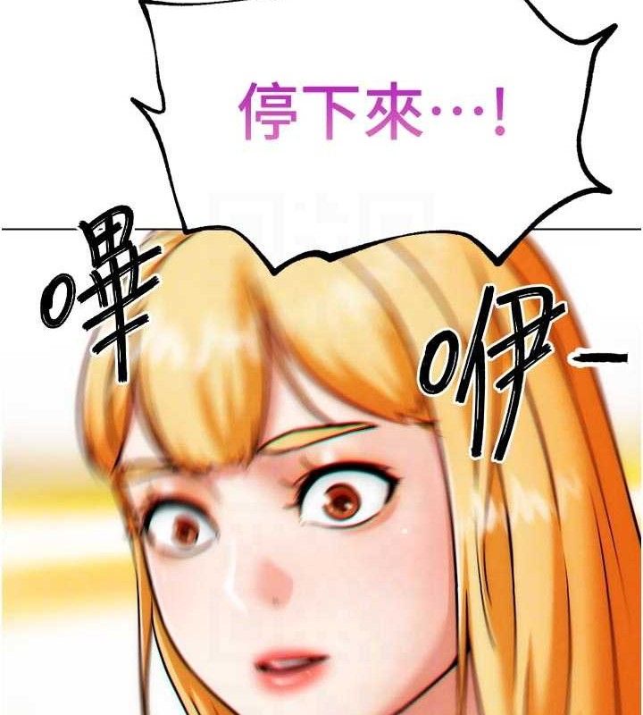 G鬥吧!真人肉搏王第3話-馴服約架對象