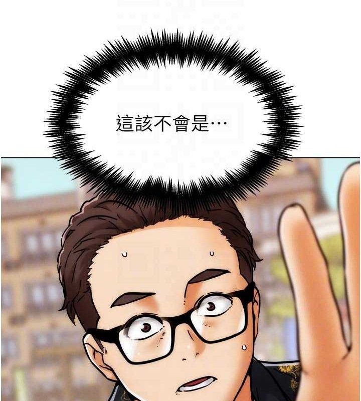 G鬥吧!真人肉搏王第3話-馴服約架對象