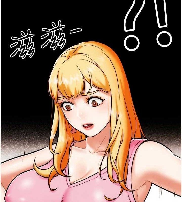 G鬥吧!真人肉搏王第3話-馴服約架對象