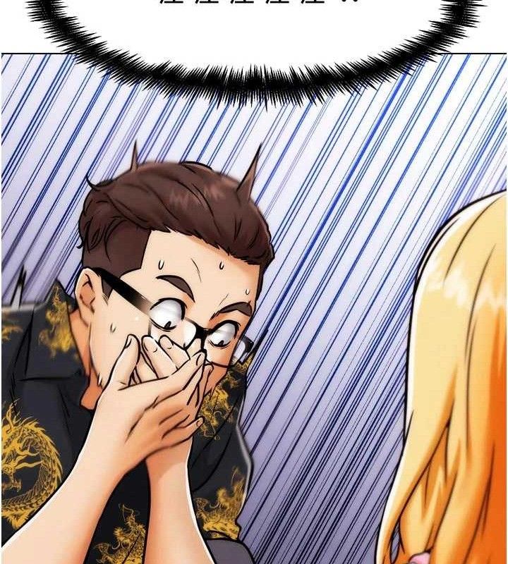 G鬥吧!真人肉搏王第3話-馴服約架對象