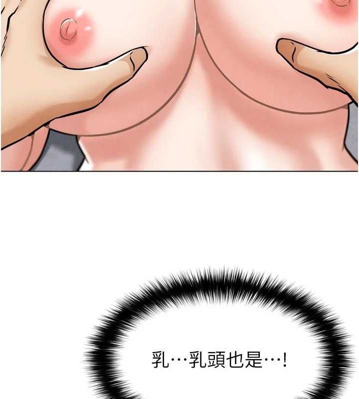 G斗吧!真人肉搏王第3話-馴服約架對象