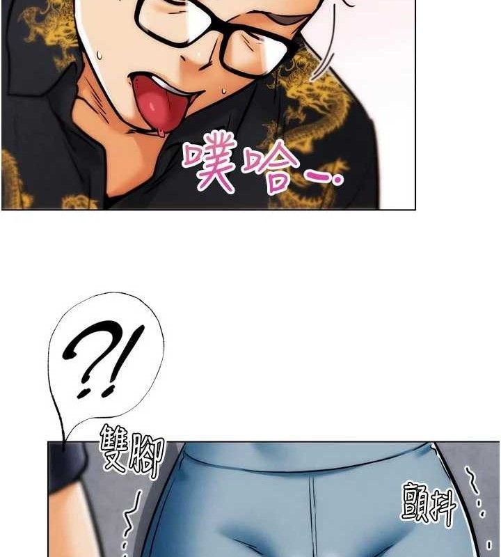 G鬥吧!真人肉搏王第3話-馴服約架對象