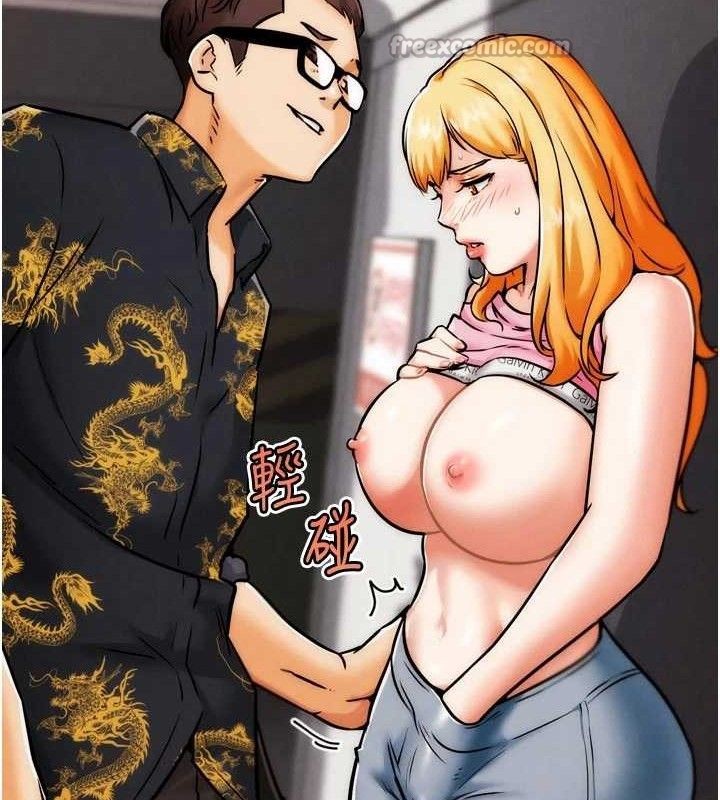 G斗吧!真人肉搏王第3話-馴服約架對象