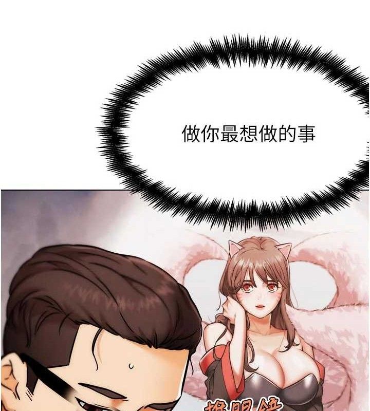 G斗吧!真人肉搏王第3話-馴服約架對象