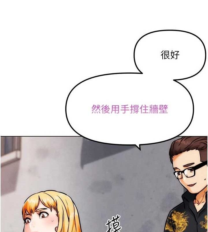 G鬥吧!真人肉搏王第3話-馴服約架對象