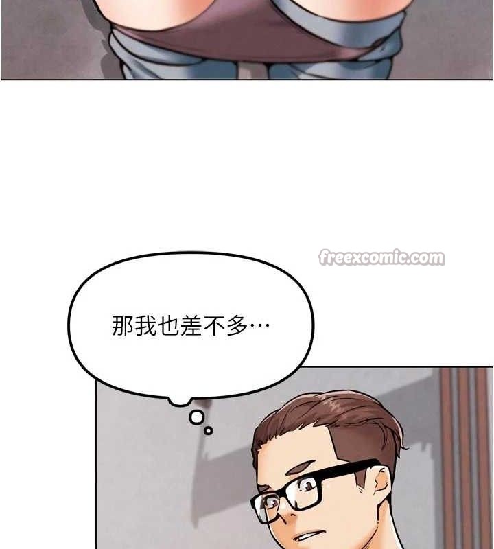 G斗吧!真人肉搏王第3話-馴服約架對象