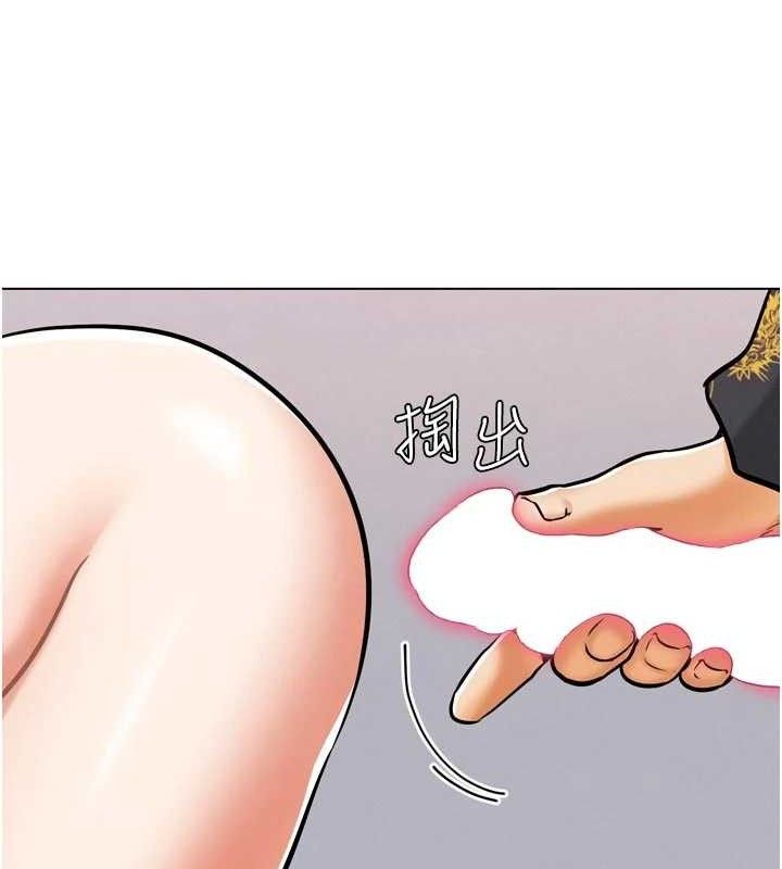 G斗吧!真人肉搏王第3話-馴服約架對象