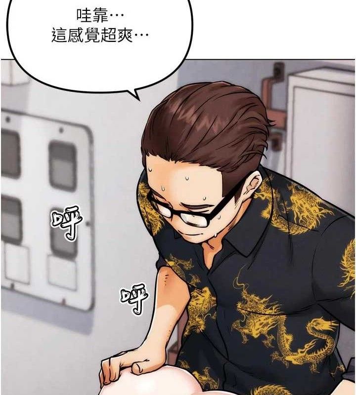 G斗吧!真人肉搏王第3話-馴服約架對象