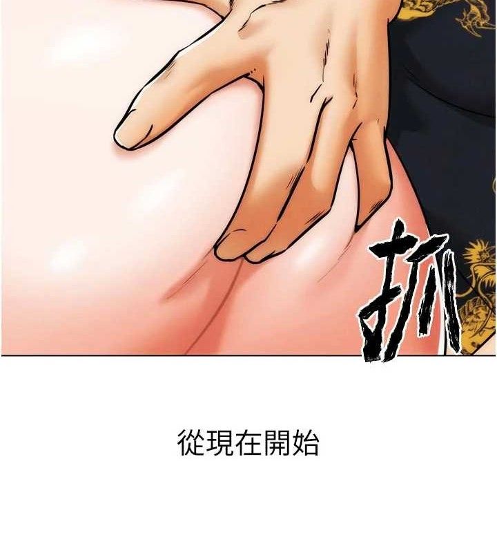 G鬥吧!真人肉搏王第3話-馴服約架對象