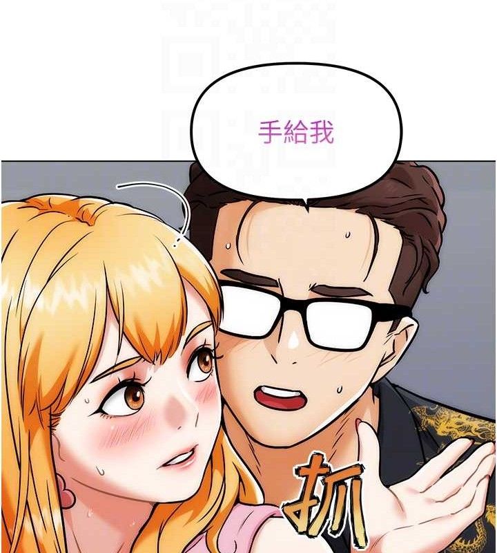 G斗吧!真人肉搏王第4話-暗巷裡活春宮