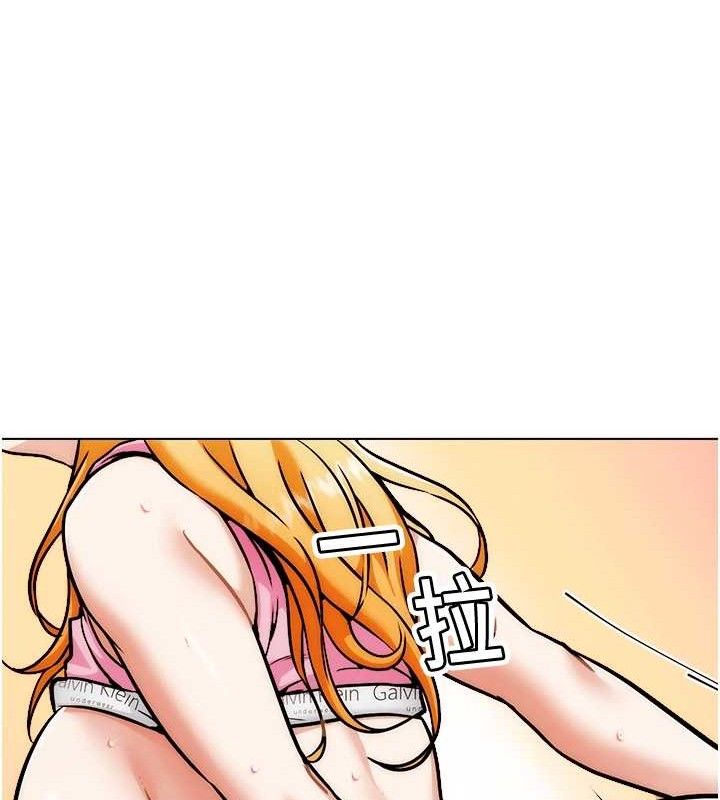 G鬥吧!真人肉搏王第4話-暗巷裡活春宮