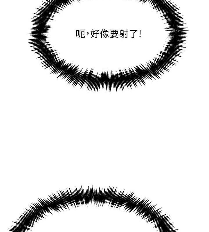 G鬥吧!真人肉搏王第4話-暗巷裡活春宮