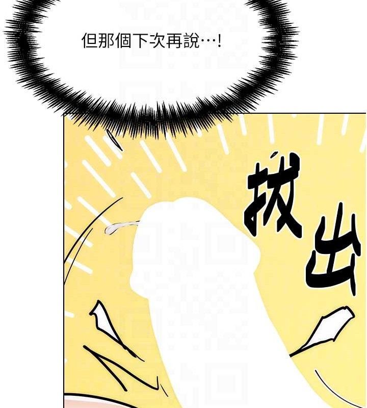 G鬥吧!真人肉搏王第4話-暗巷裡活春宮