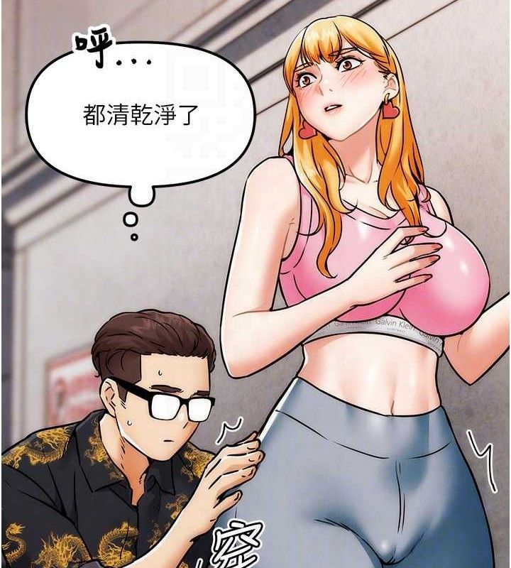 G鬥吧!真人肉搏王第4話-暗巷裡活春宮