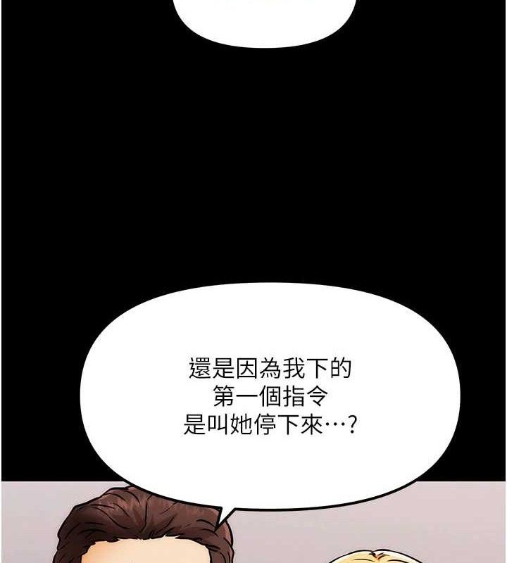 G鬥吧!真人肉搏王第4話-暗巷裡活春宮