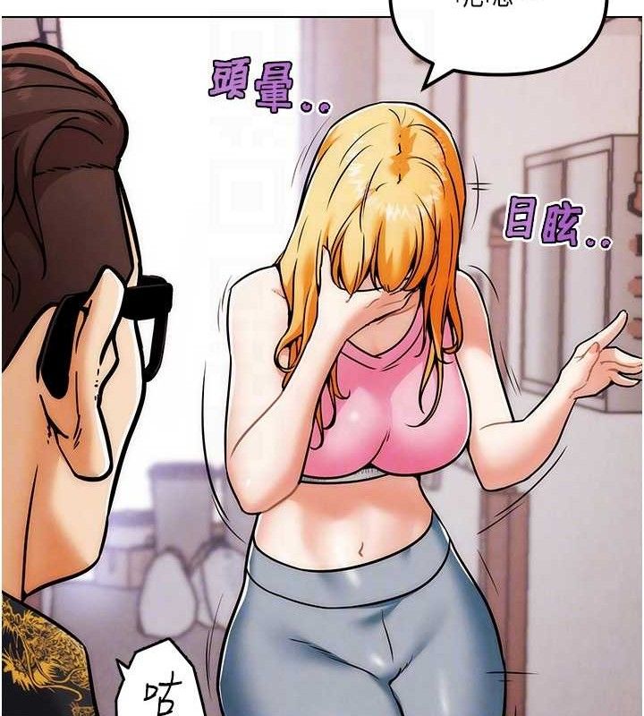 G鬥吧!真人肉搏王第4話-暗巷裡活春宮