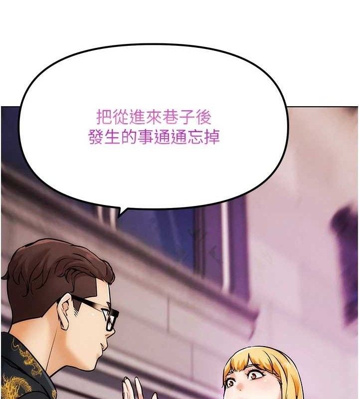 G斗吧!真人肉搏王第4話-暗巷裡活春宮