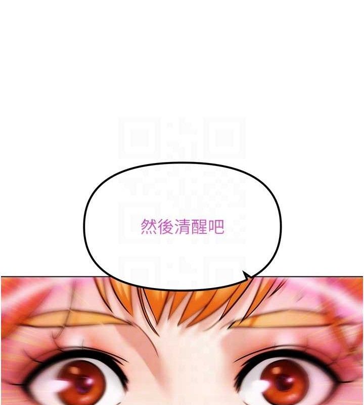 G斗吧!真人肉搏王第4話-暗巷裡活春宮