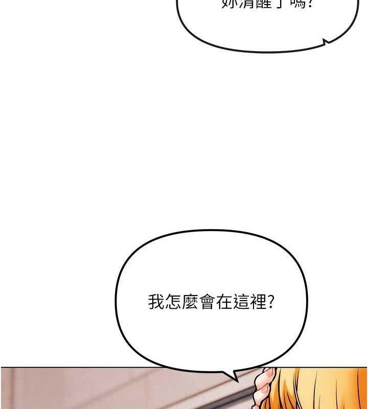 G鬥吧!真人肉搏王第4話-暗巷裡活春宮