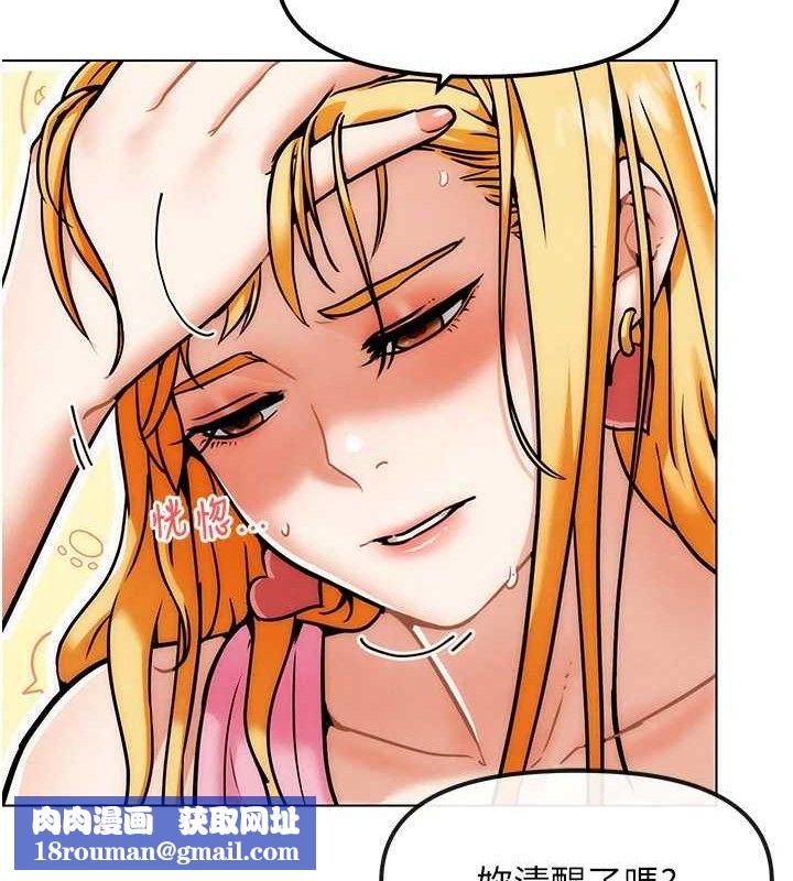 G鬥吧!真人肉搏王第4話-暗巷裡活春宮