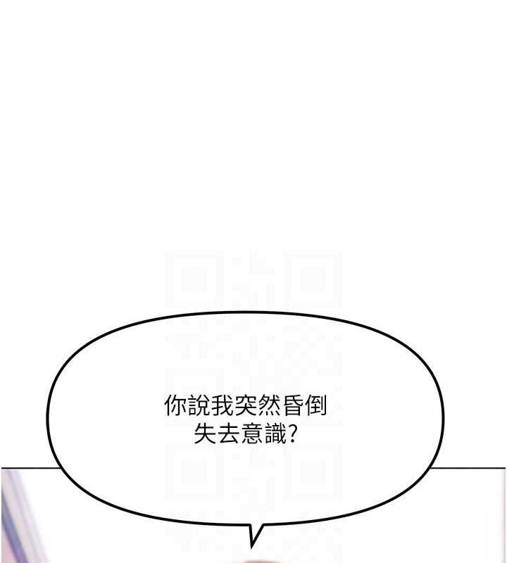 G鬥吧!真人肉搏王第4話-暗巷裡活春宮