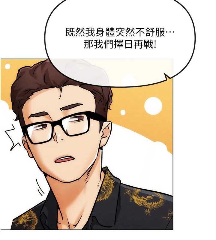 G鬥吧!真人肉搏王第4話-暗巷裡活春宮