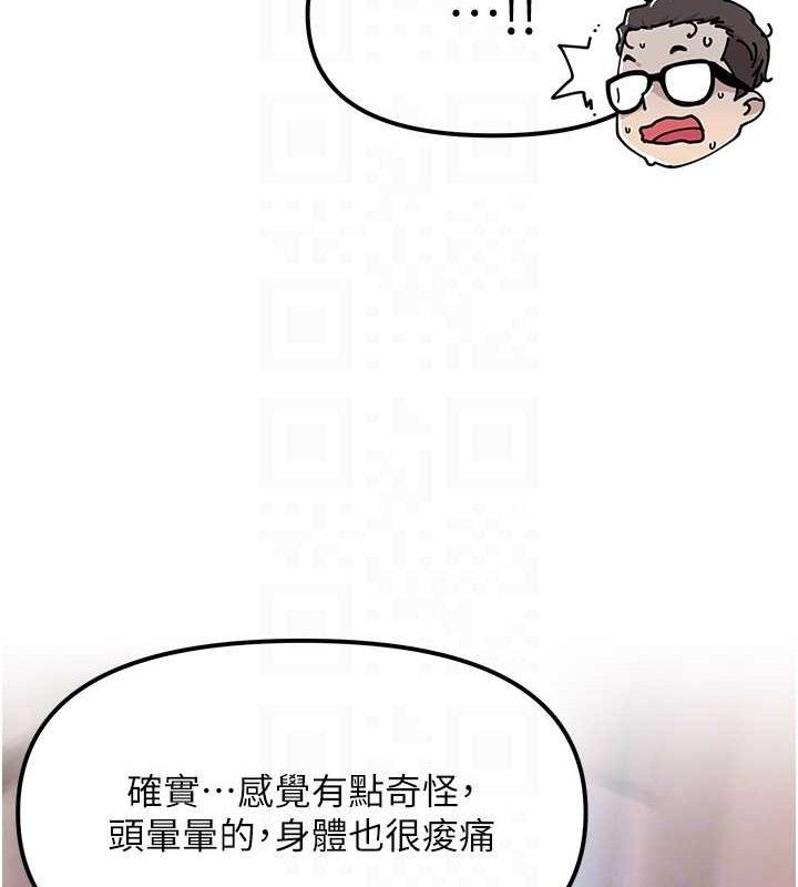 G鬥吧!真人肉搏王第4話-暗巷裡活春宮