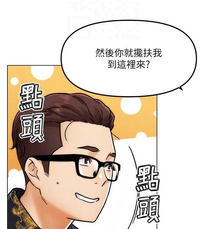 G斗吧!真人肉搏王第4話-暗巷裡活春宮