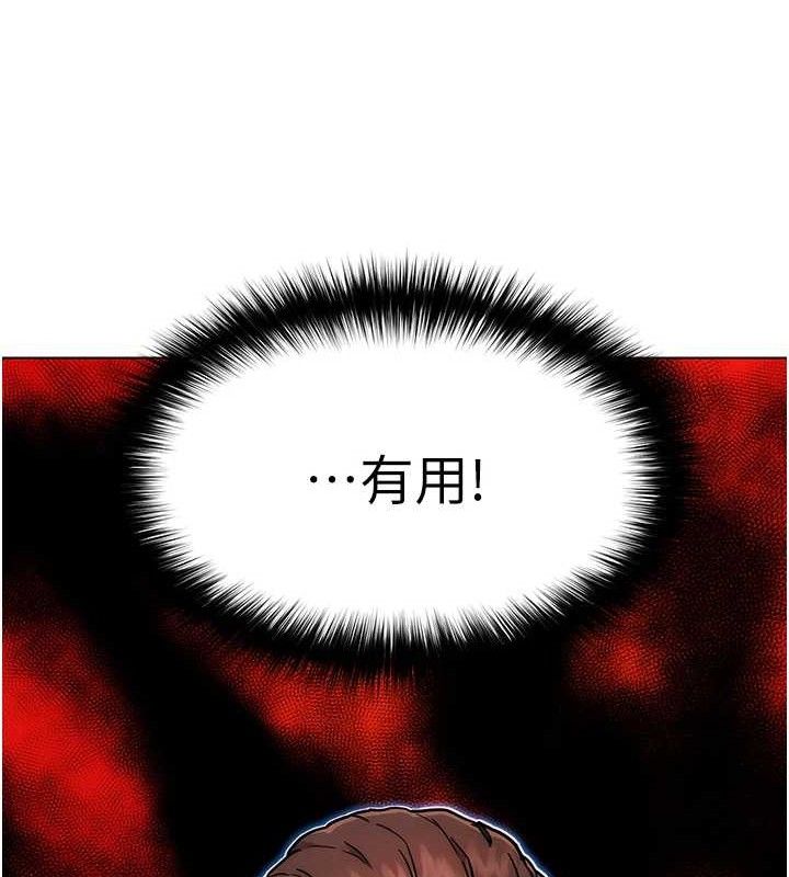 G斗吧!真人肉搏王第4話-暗巷裡活春宮