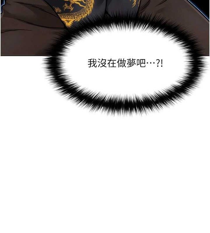 G斗吧!真人肉搏王第4話-暗巷裡活春宮