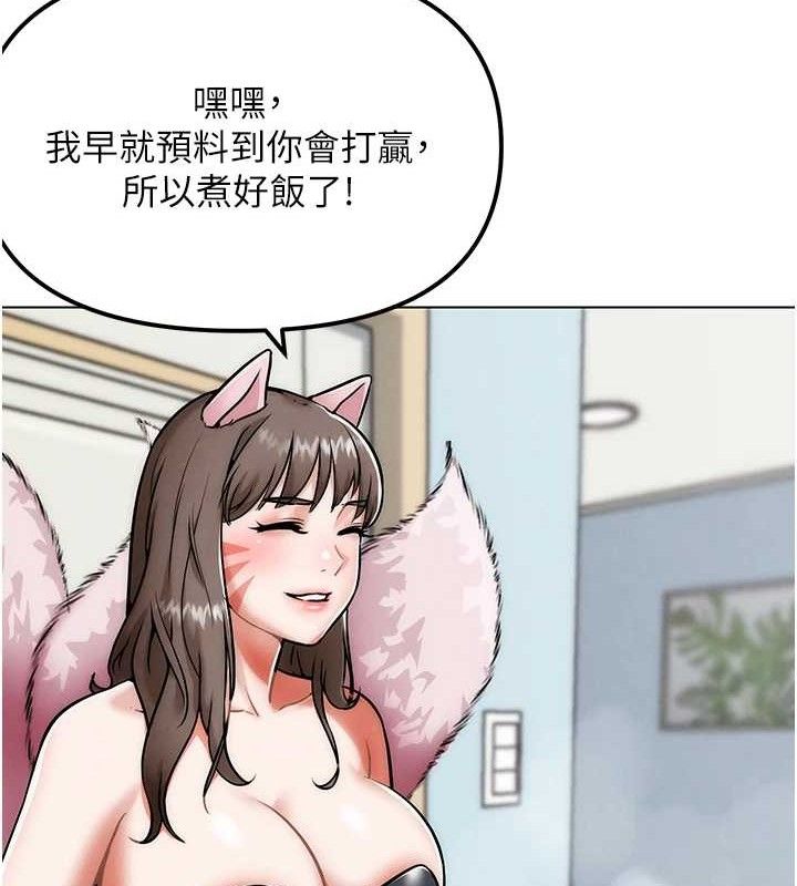 G斗吧!真人肉搏王第4話-暗巷裡活春宮