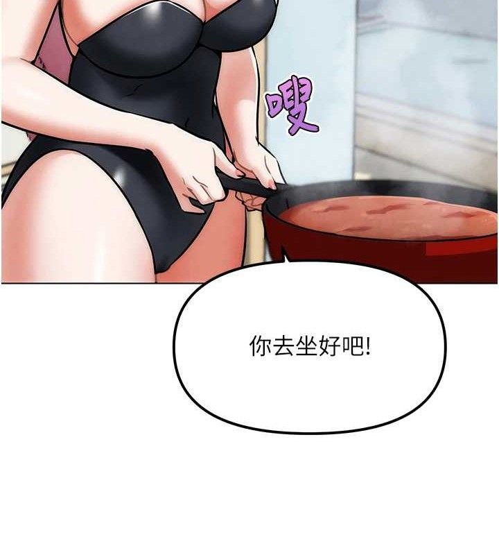 G鬥吧!真人肉搏王第4話-暗巷裡活春宮