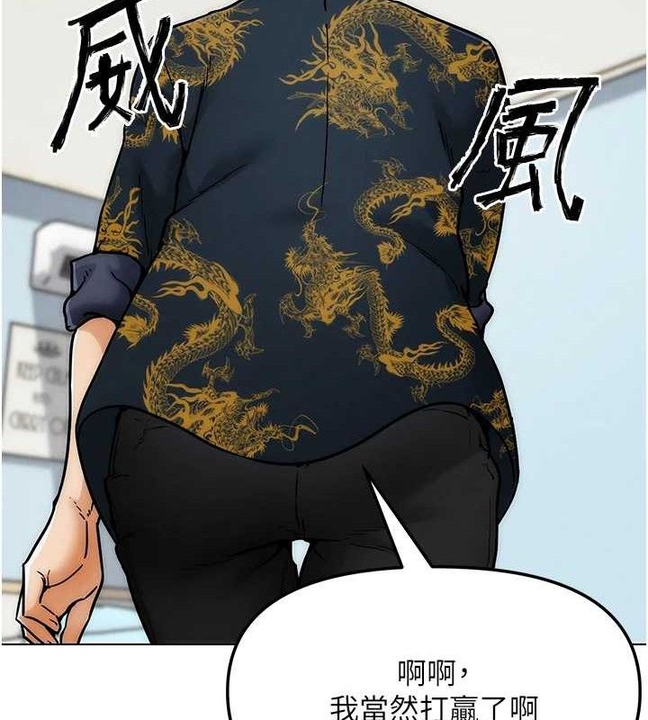 G斗吧!真人肉搏王第4話-暗巷裡活春宮