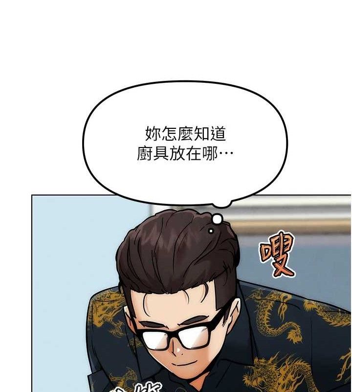 G鬥吧!真人肉搏王第4話-暗巷裡活春宮